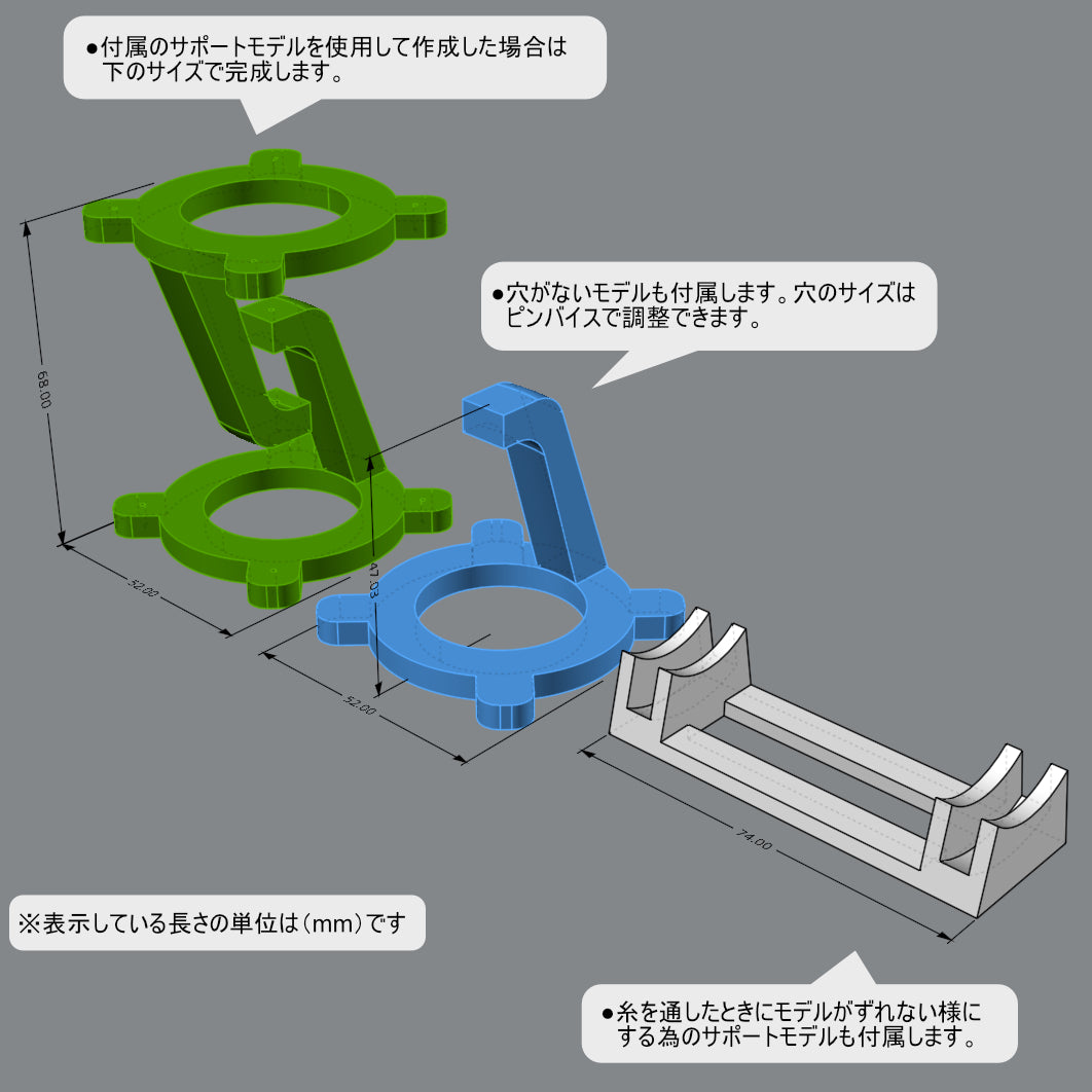 テンセグリティ構造モデル
