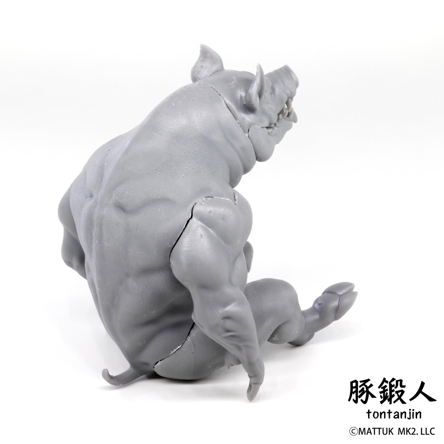 豚鍛人 tontanjin