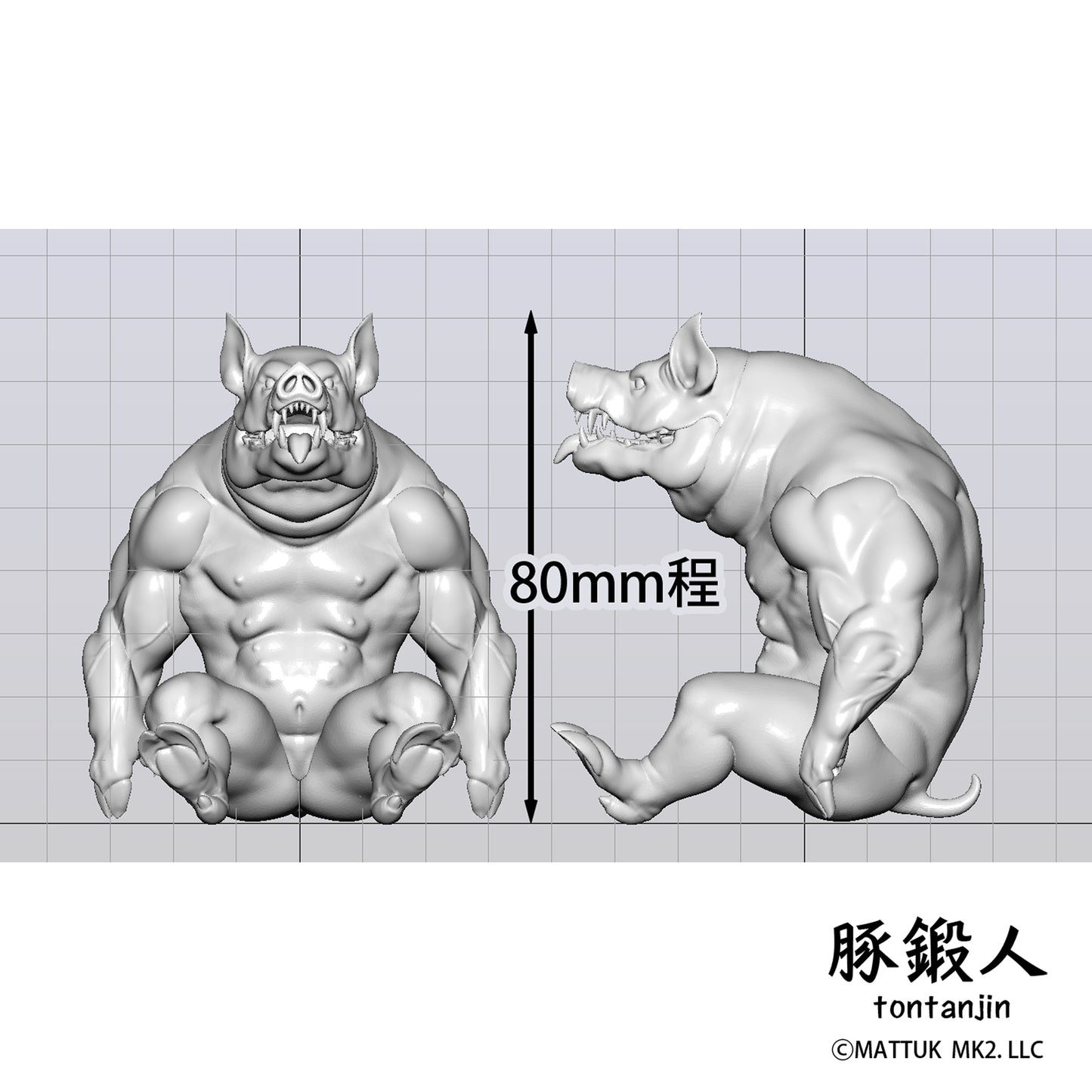 豚鍛人 tontanjin