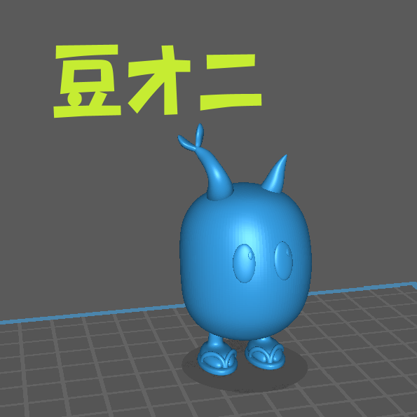 豆オニ