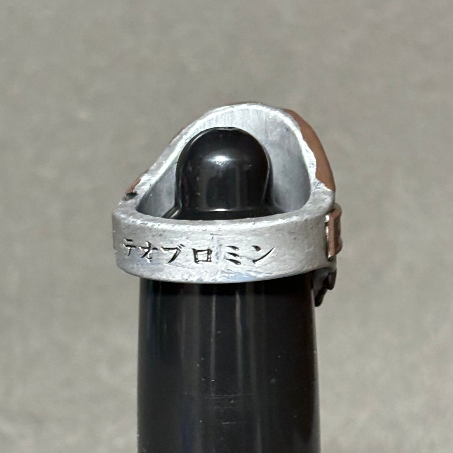 テオブロミン型リング