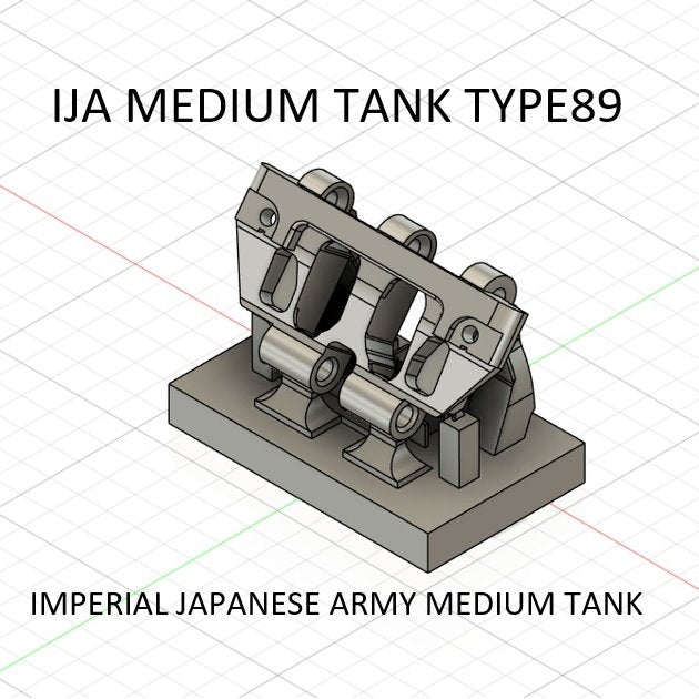 1/35 帝國陸軍８９式戦車用可動式履帯