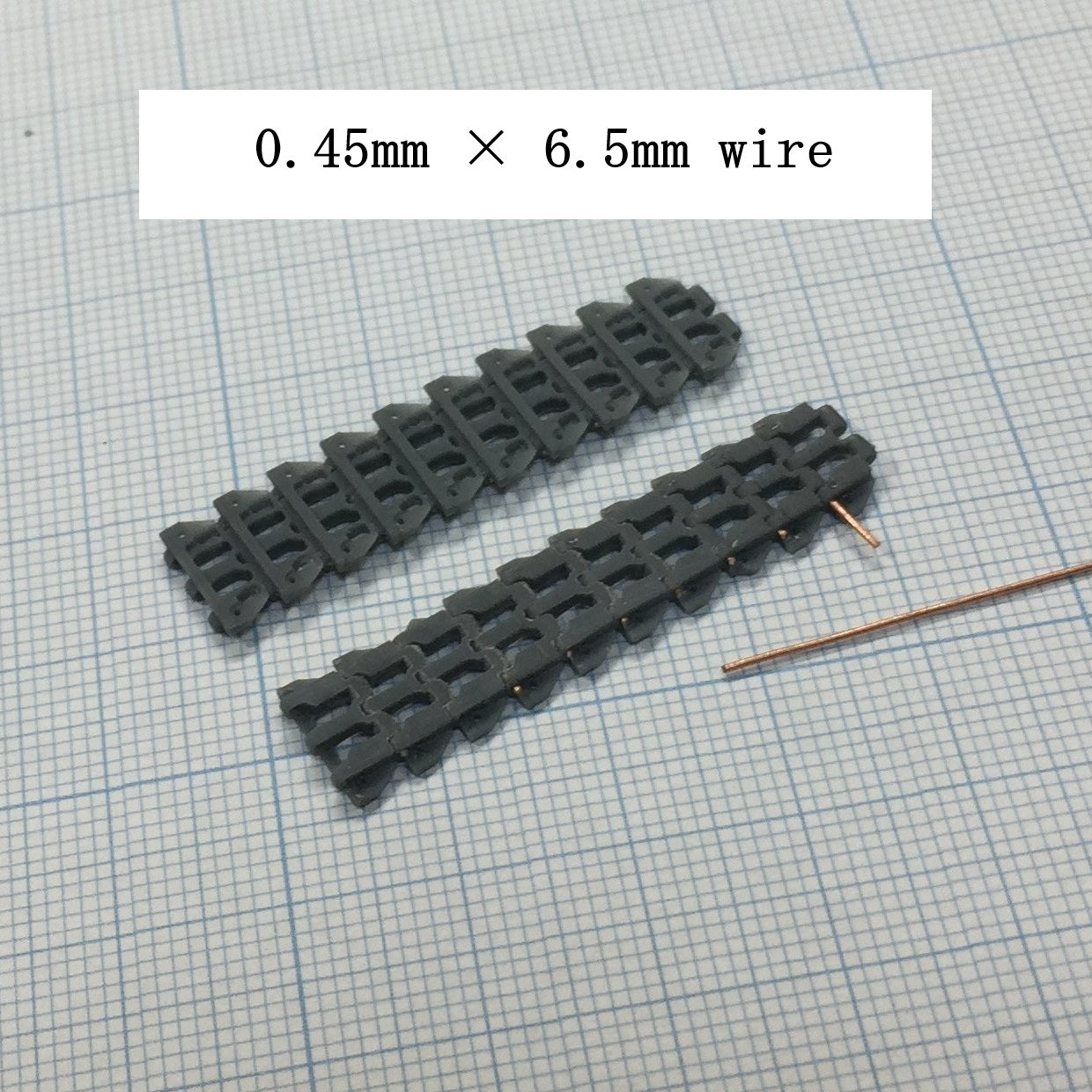 1/35 帝國陸軍８９式戦車用可動式履帯