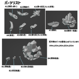 クリスタルタートル