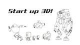START UP 3D！！＜GIGANBOT／ギガンボット＞