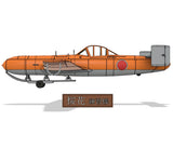 1/32　桜花　滑空練習機　【組立キット】