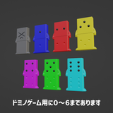 ぬりかべ君ドミノ