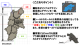ナガノケンシールド