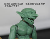 可動ゴブリン_001
