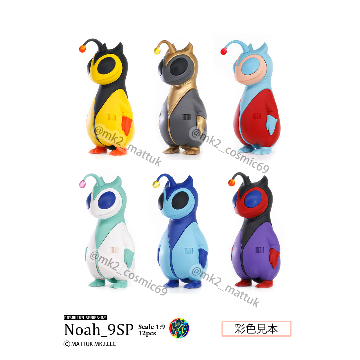 Noah