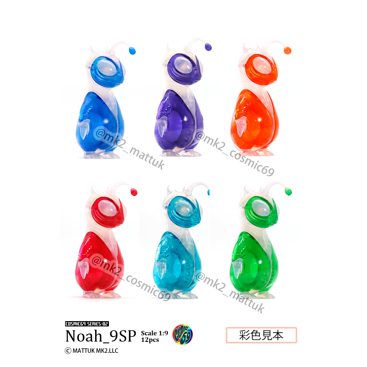 Noah