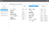 豚頭