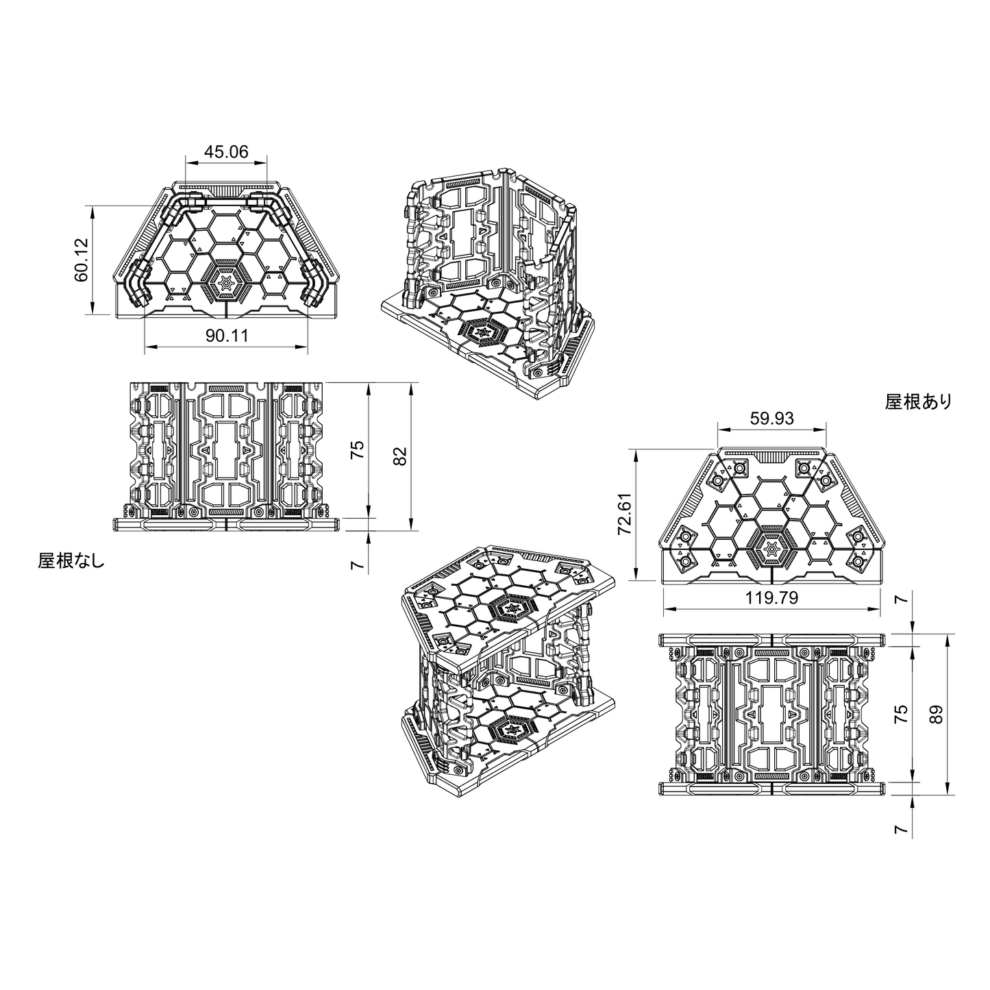 コンポジットベース