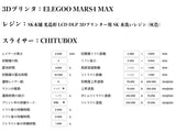 ナスの妖精