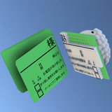 Block-Stamp